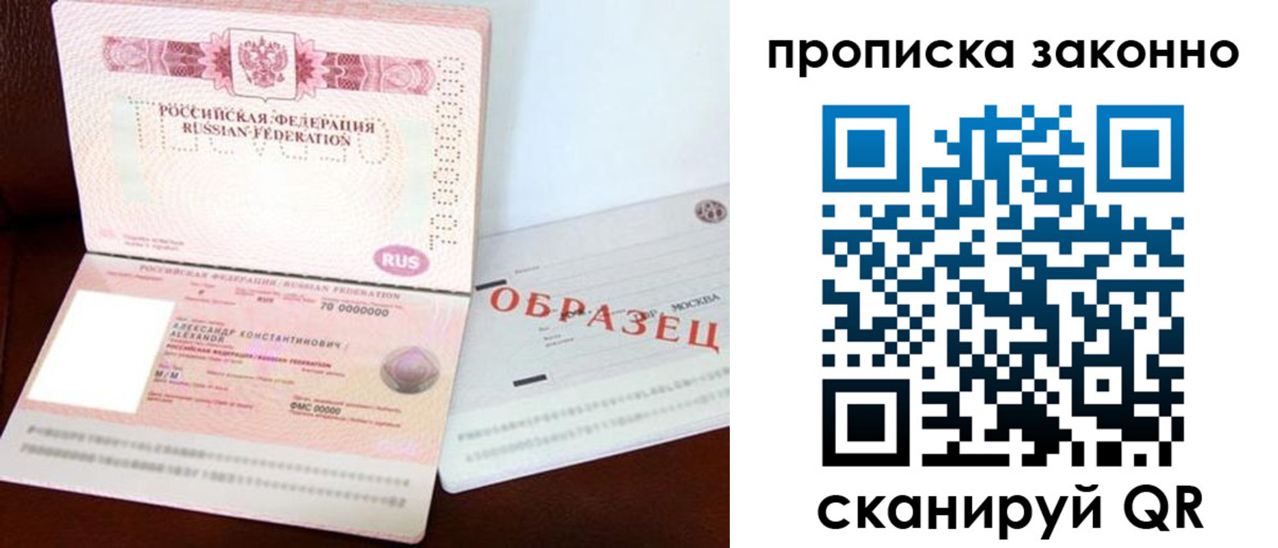 форма 3 в Аше